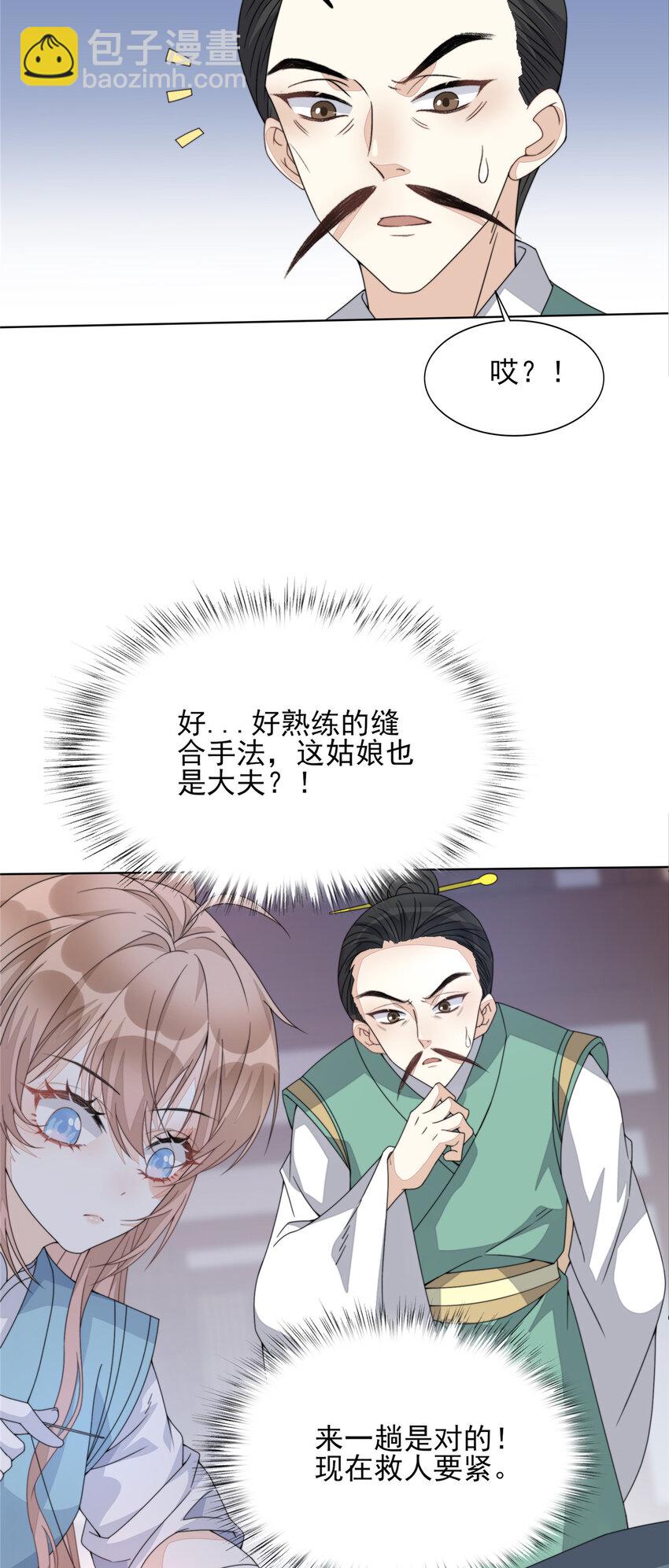 05 05-第6话