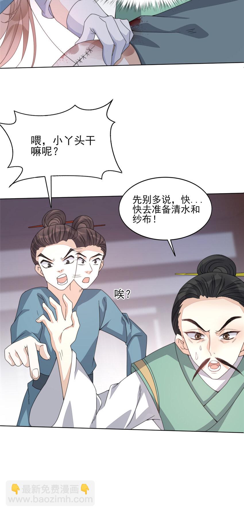 05 05-第6话