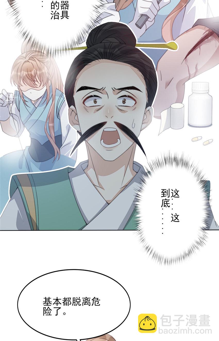 05 05-第6话