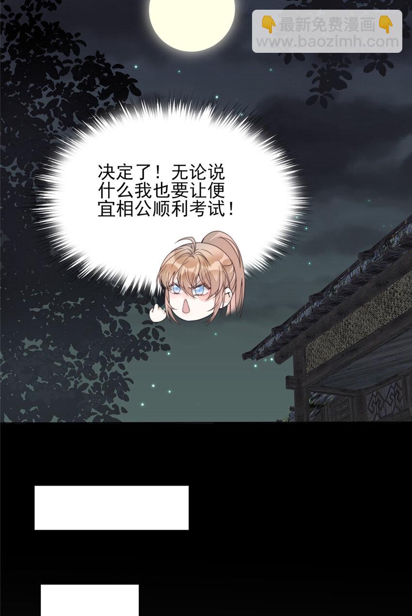 05 05-第6话