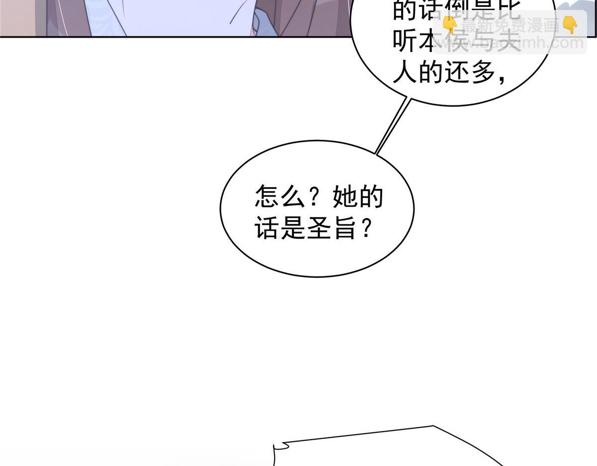 51 真相(1/3)-第52话