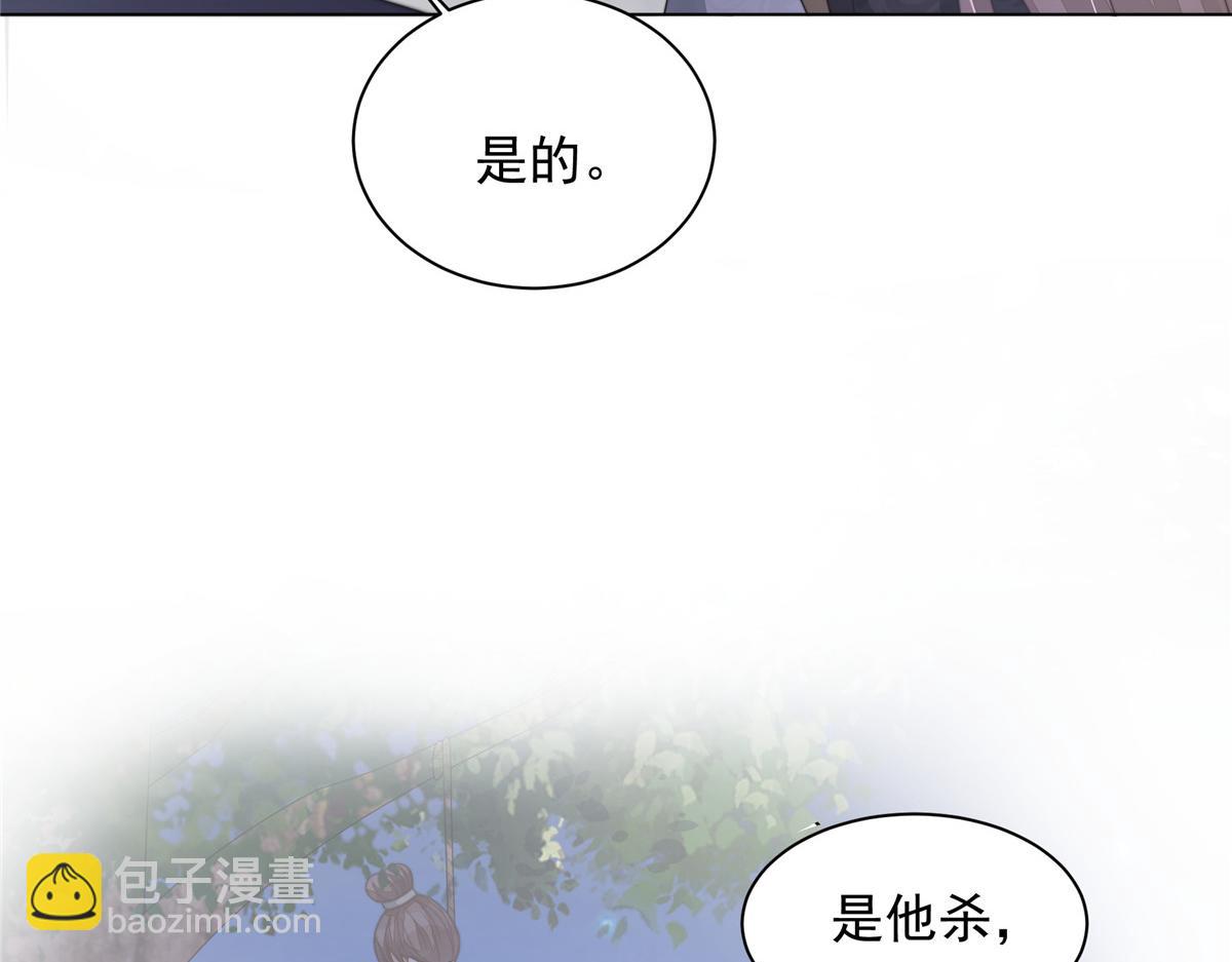 51 真相(1/3)-第52话