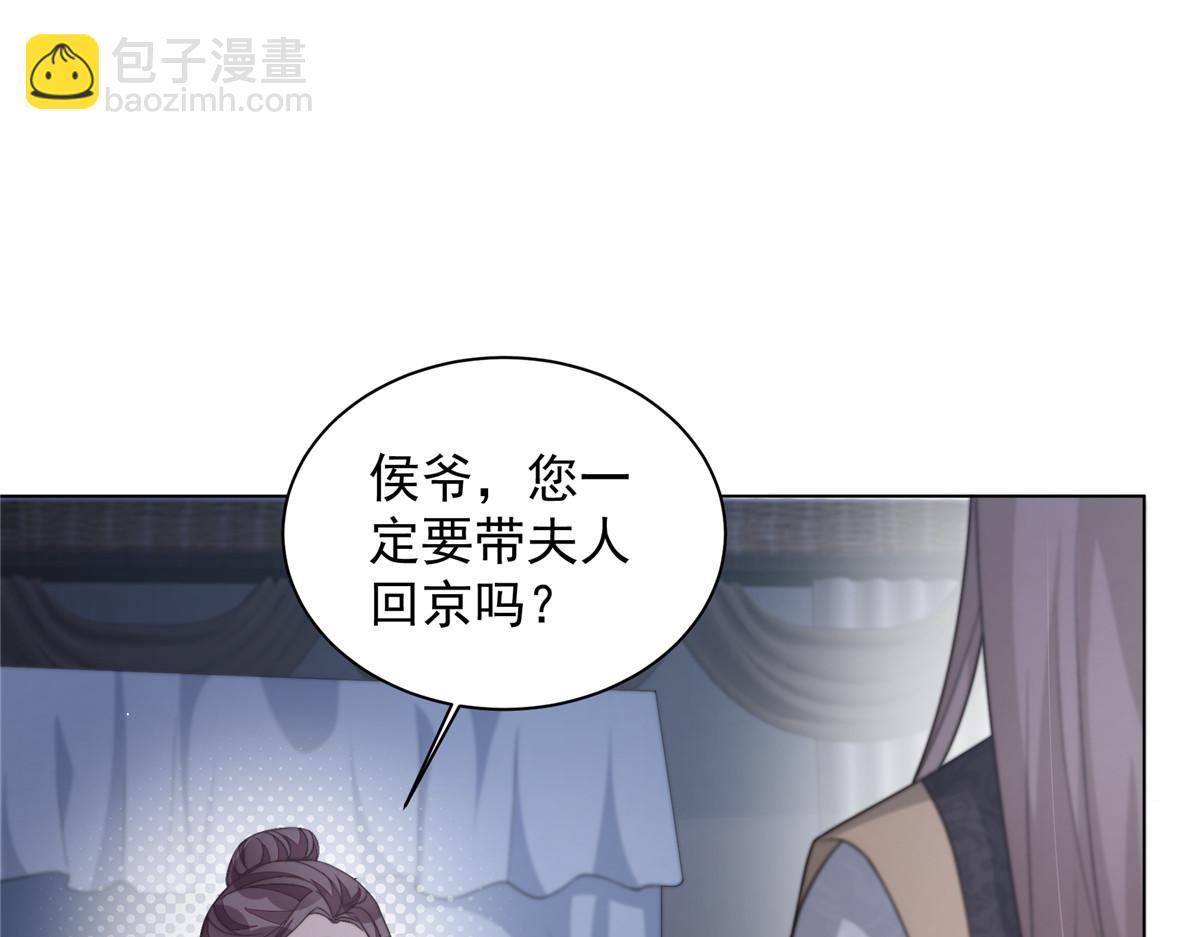 51 真相(1/3)-第52话