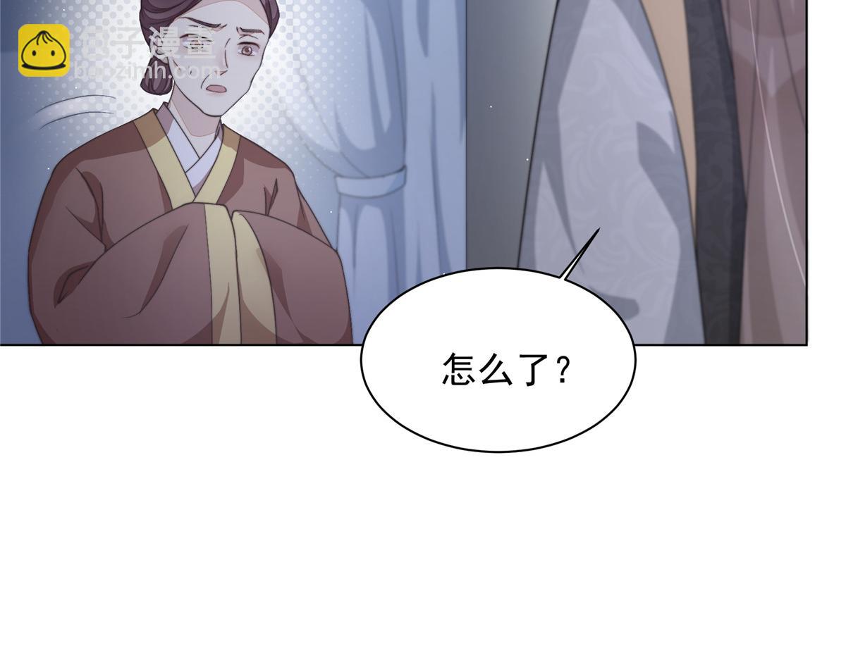 51 真相(1/3)-第52话
