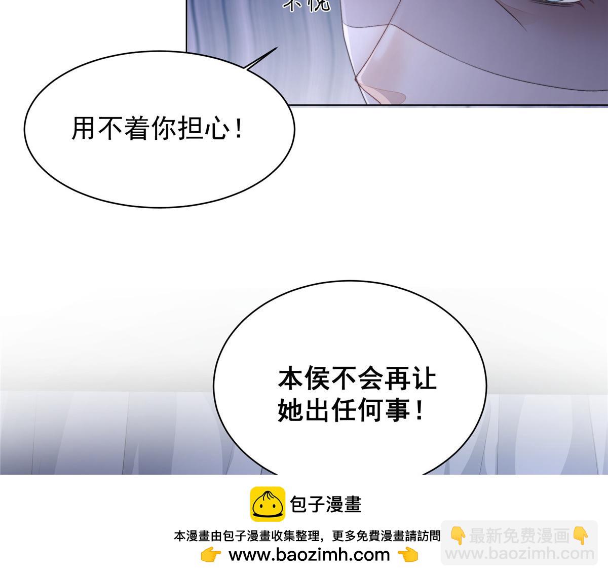 51 真相(1/3)-第52话