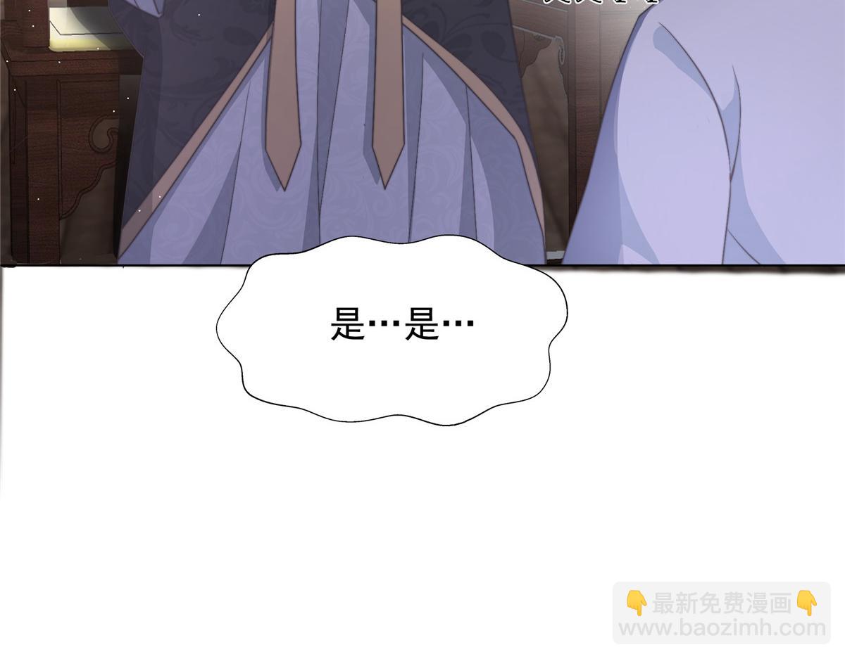 51 真相(1/3)-第52话