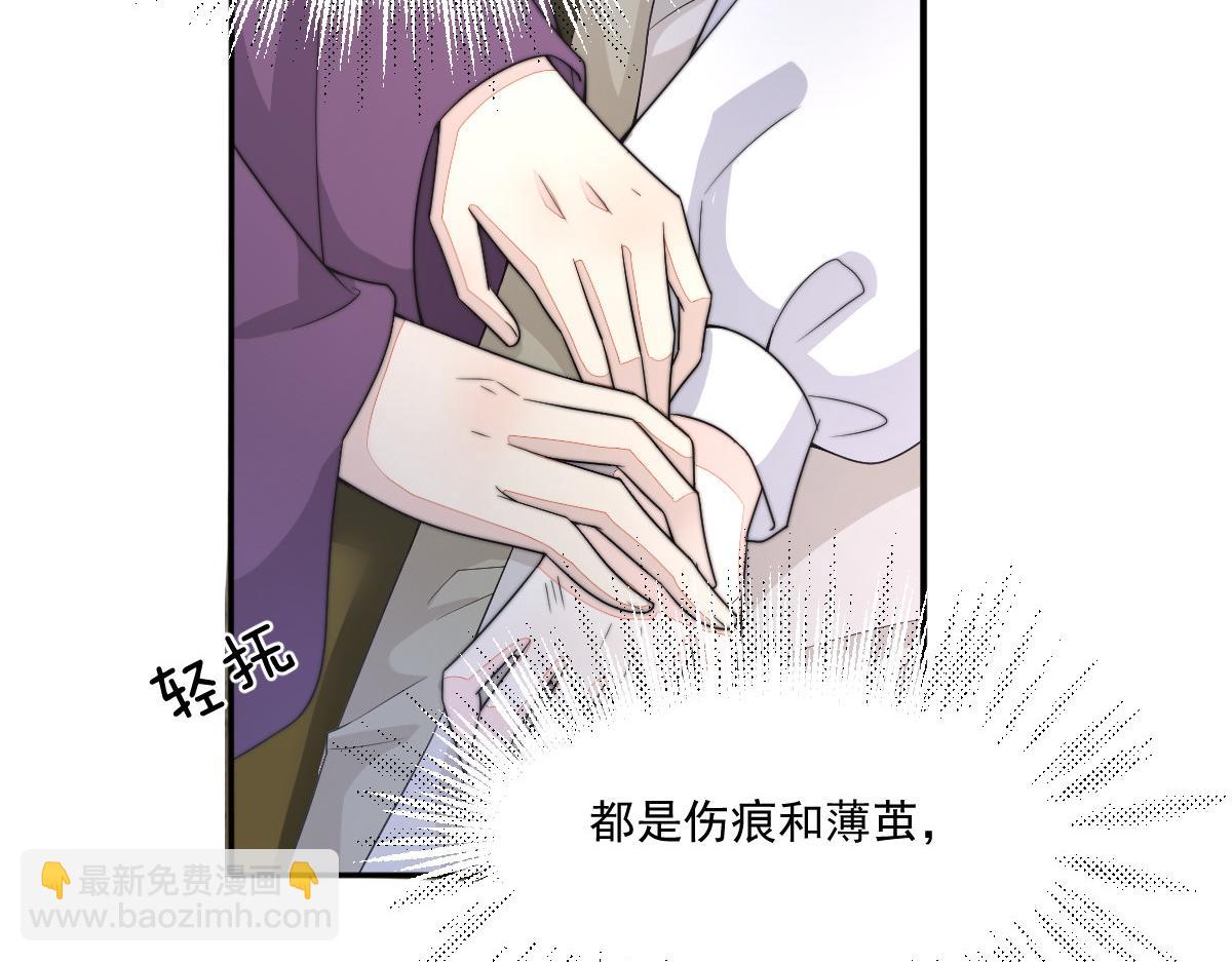 53 坦白(1/4)-第54话