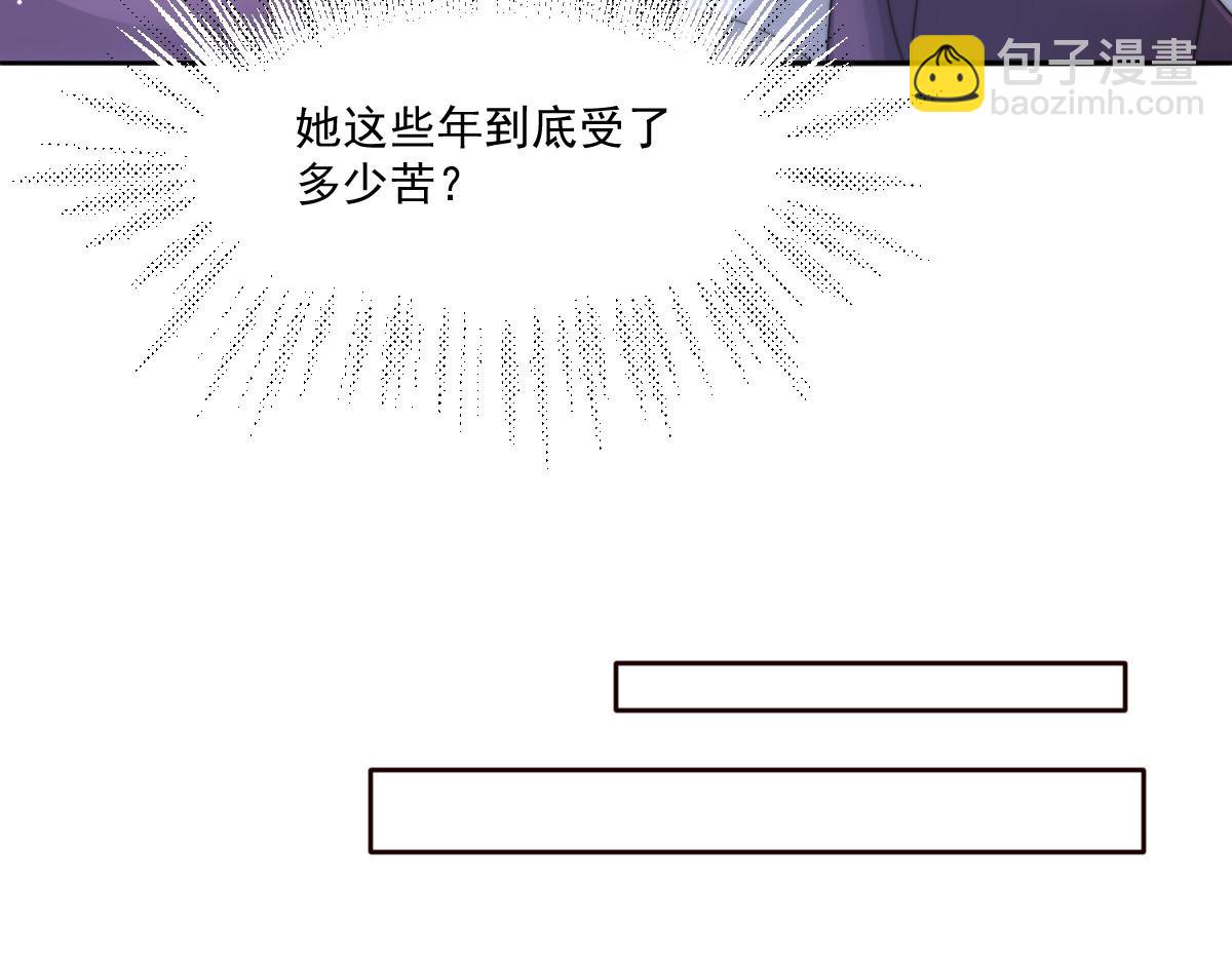 53 坦白(1/4)-第54话