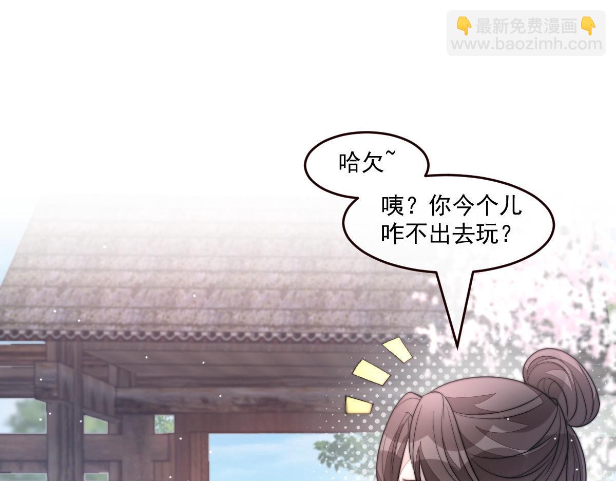 53 坦白(1/4)-第54话