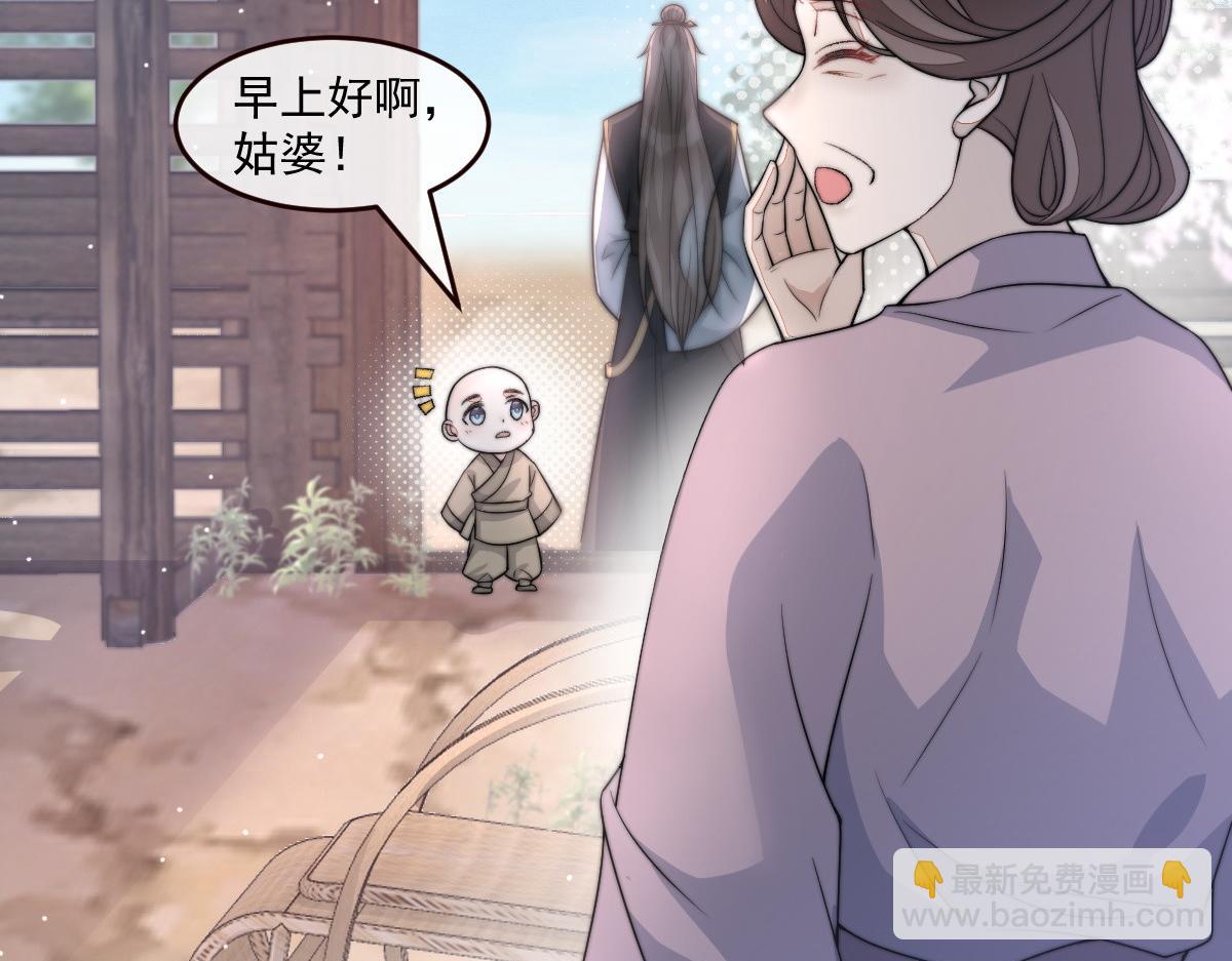 53 坦白(1/4)-第54话