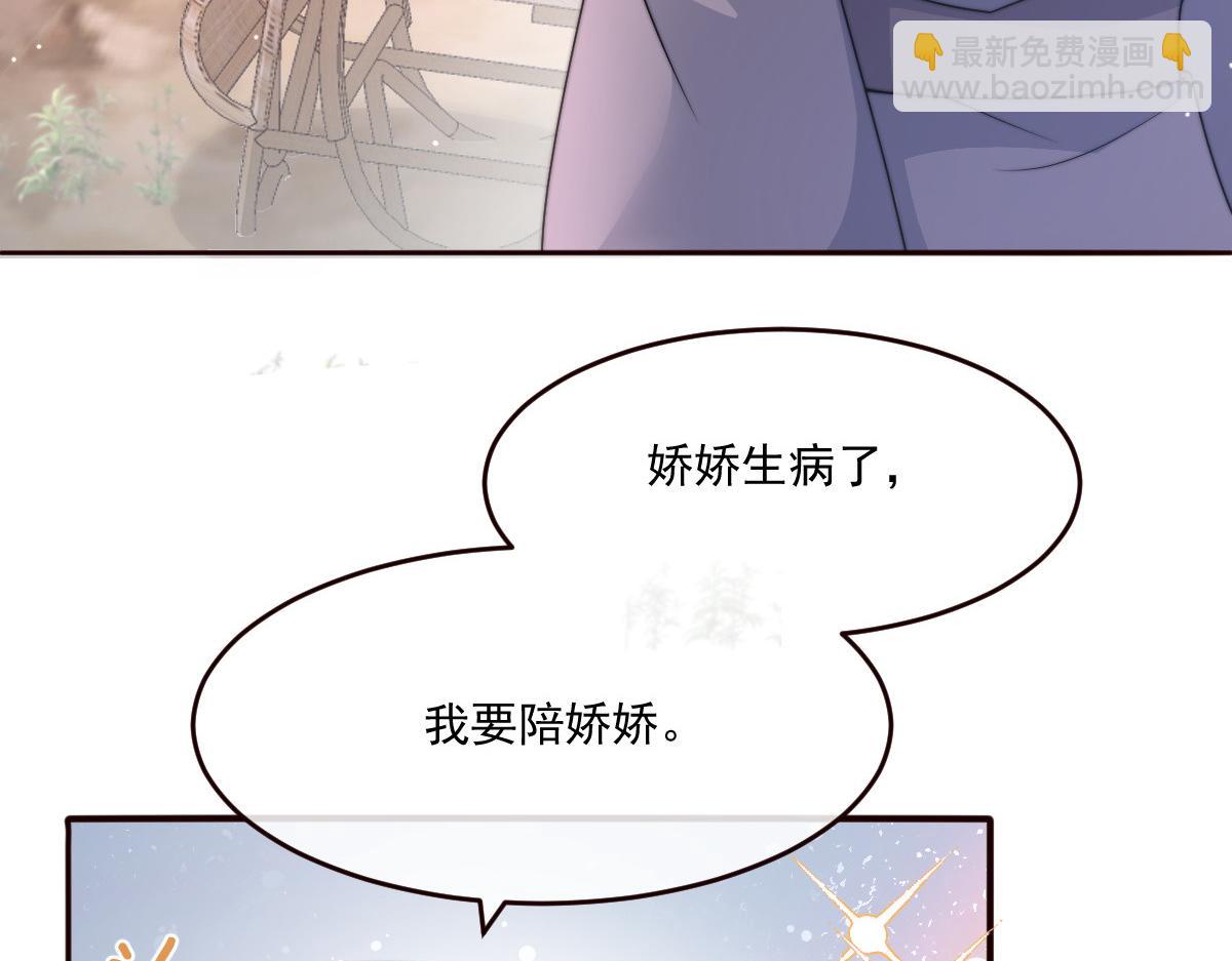 53 坦白(1/4)-第54话