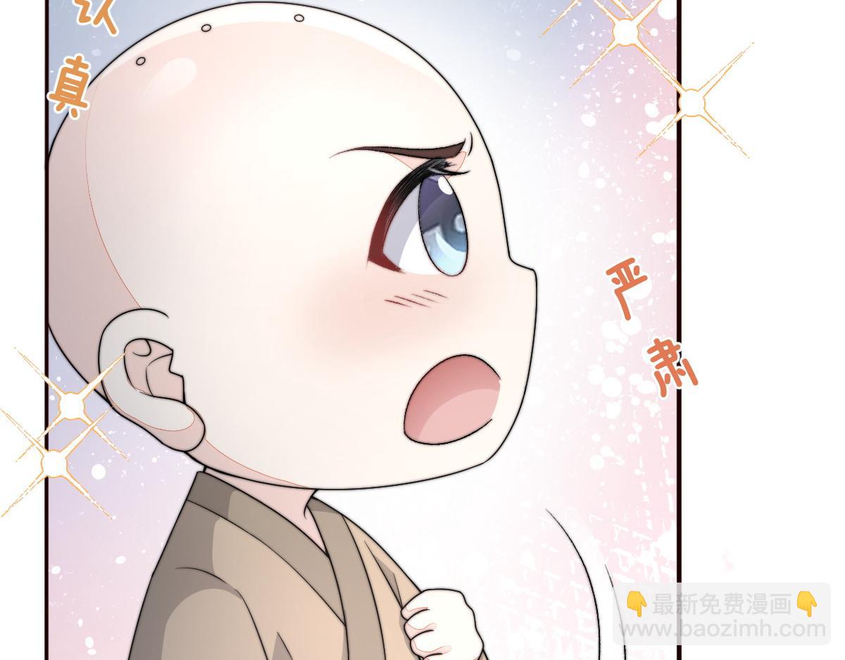 53 坦白(1/4)-第54话