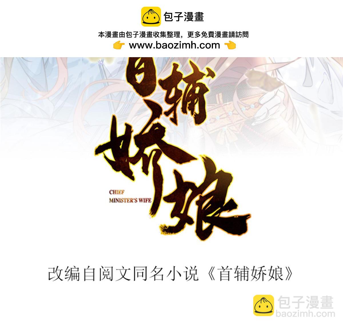 53 坦白(1/4)-第54话