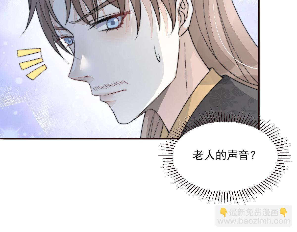 53 坦白(1/4)-第54话