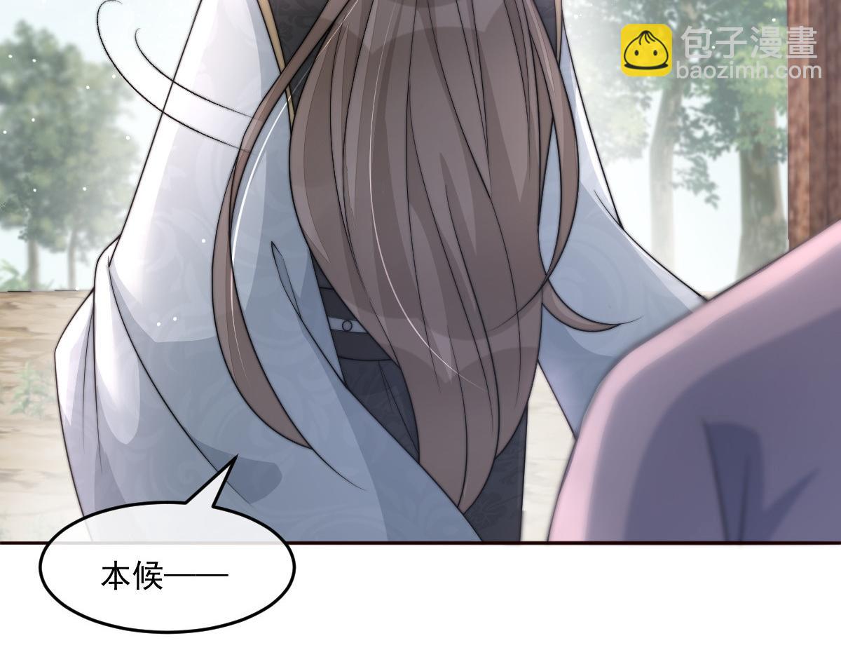 53 坦白(1/4)-第54话