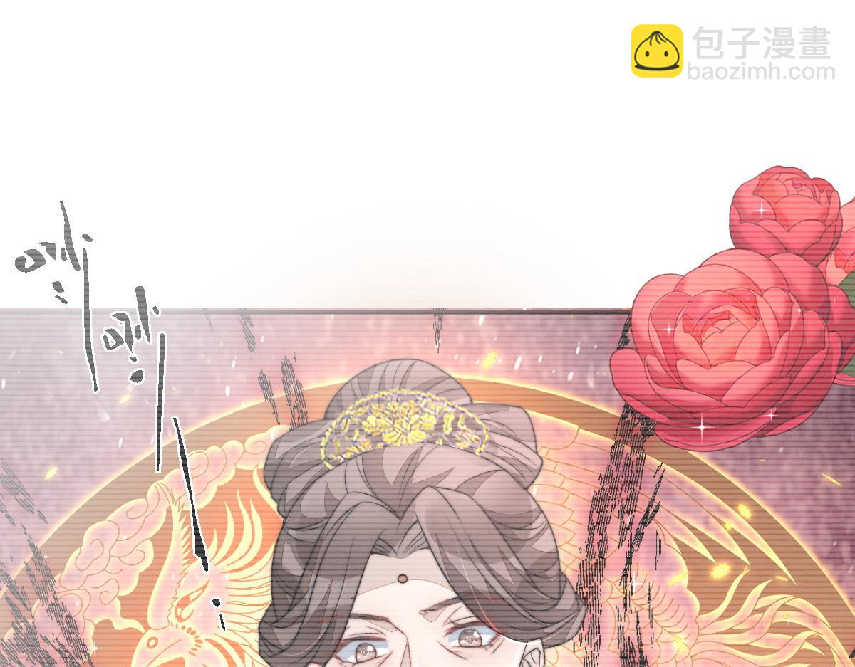 53 坦白(1/4)-第54话