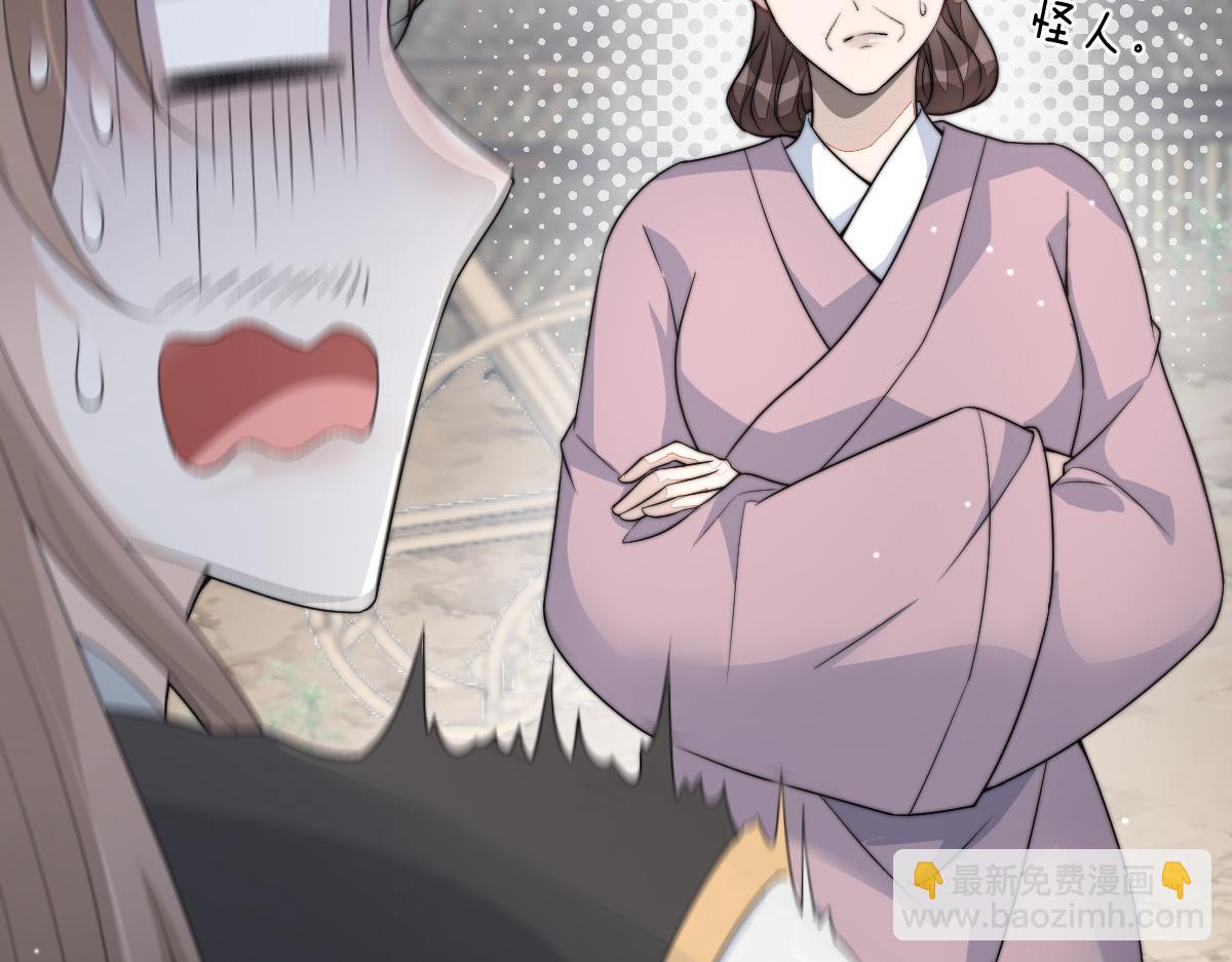 53 坦白(1/4)-第54话