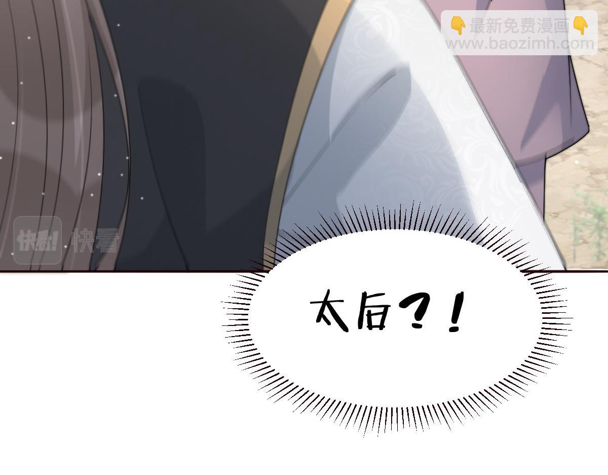 53 坦白(1/4)-第54话
