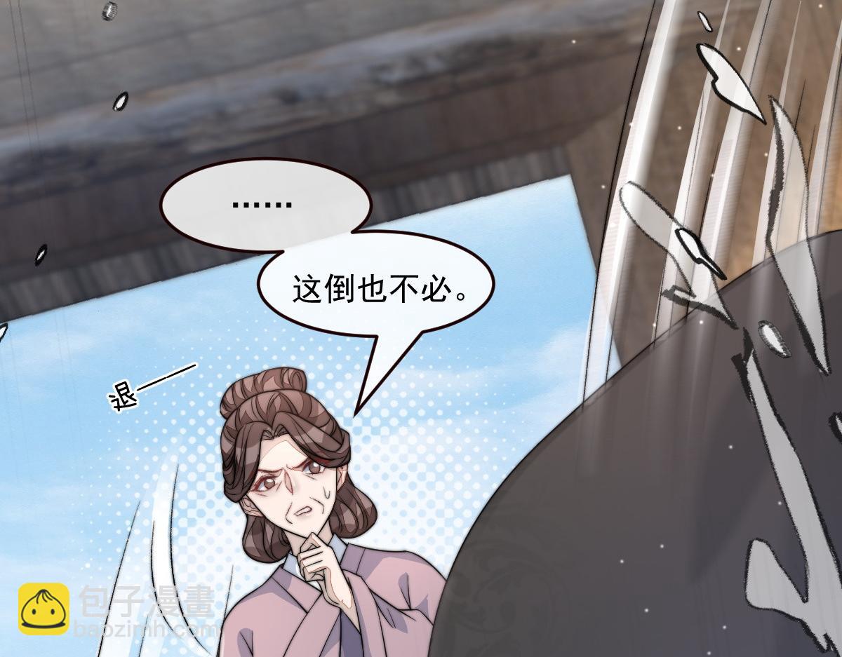 53 坦白(1/4)-第54话