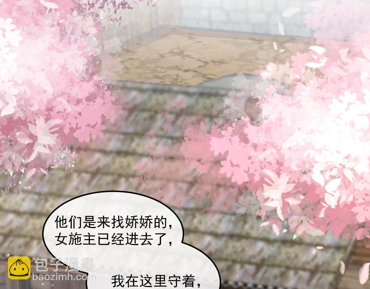 53 坦白(1/4)-第54话