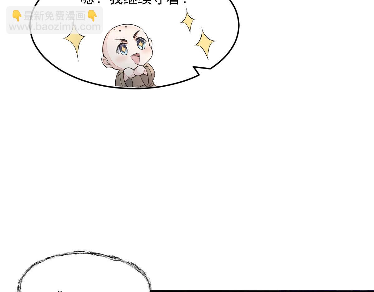 53 坦白(1/4)-第54话