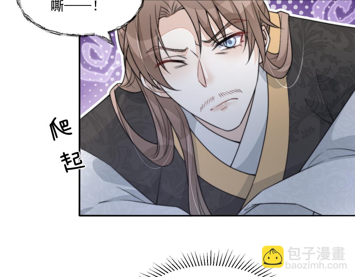 53 坦白(1/4)-第54话