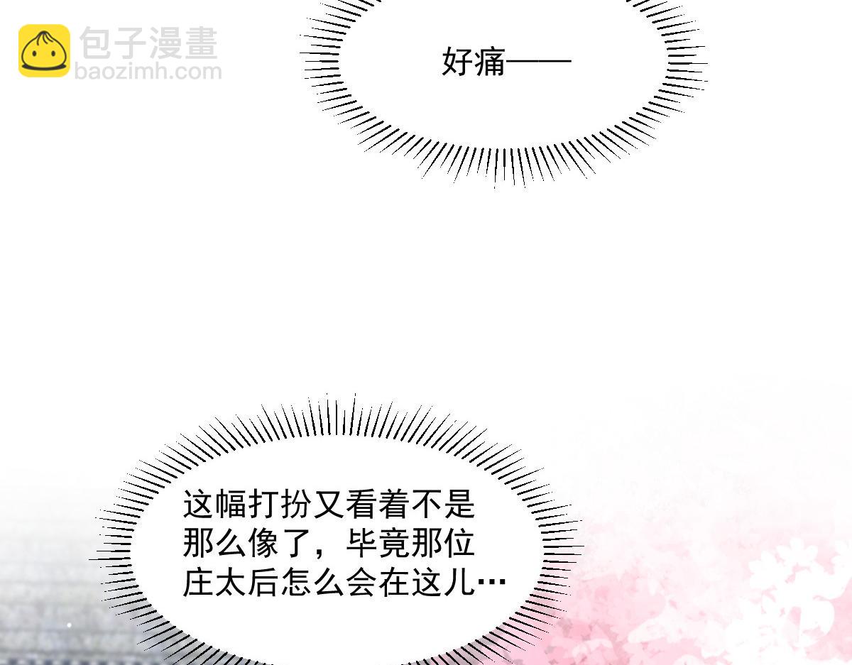 53 坦白(1/4)-第54话