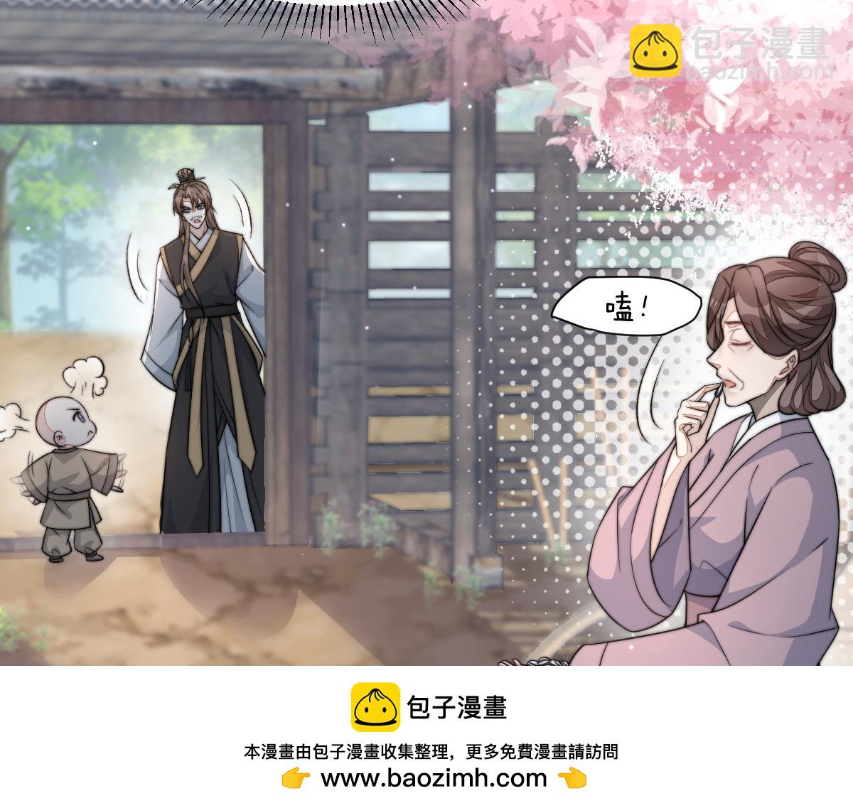 53 坦白(1/4)-第54话