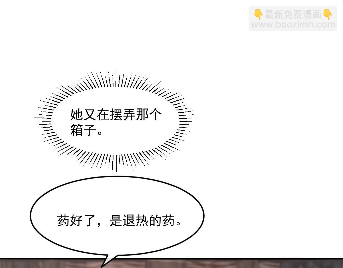 55 不进京的理由(1/4)-第56话