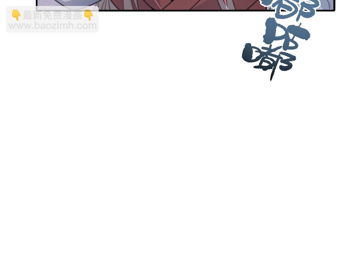 55 不进京的理由(1/4)-第56话