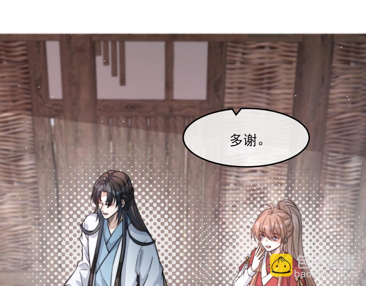 55 不进京的理由(1/4)-第56话
