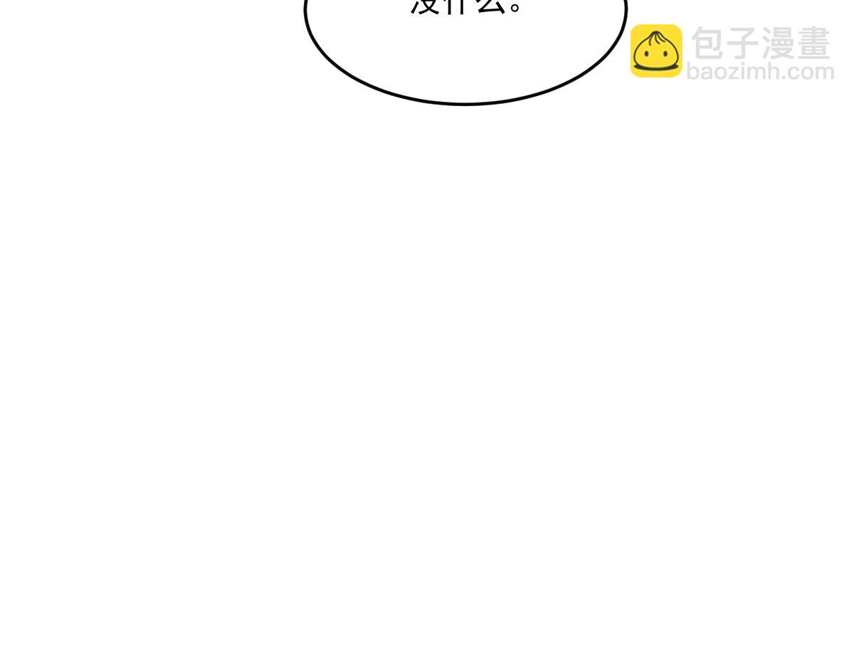 55 不进京的理由(1/4)-第56话