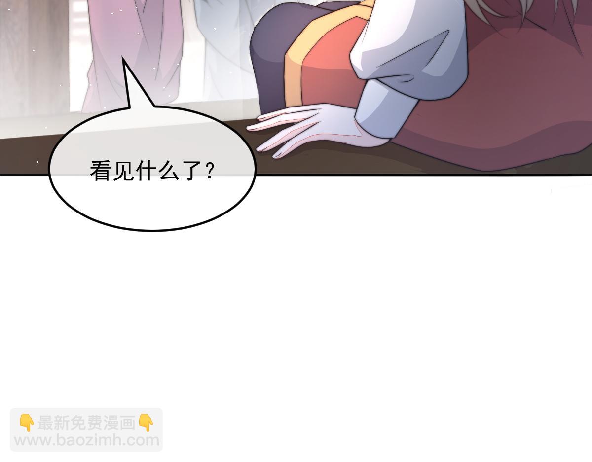 55 不进京的理由(1/4)-第56话