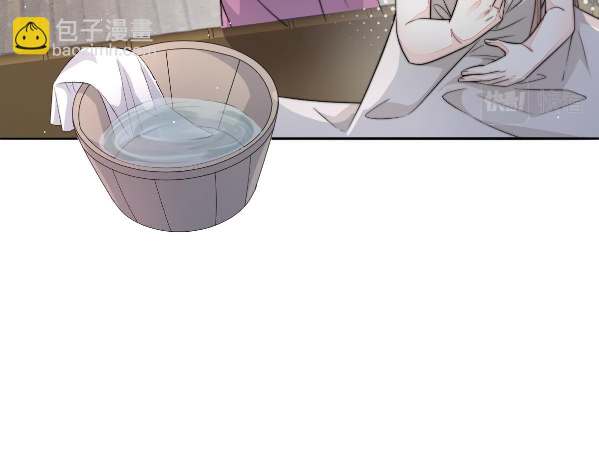 55 不进京的理由(1/4)-第56话