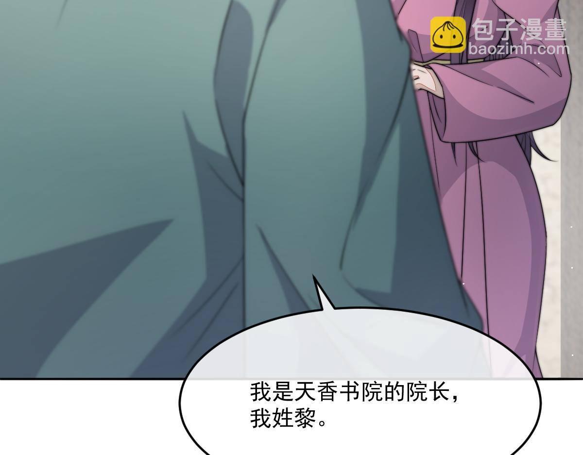 55 不进京的理由(1/4)-第56话