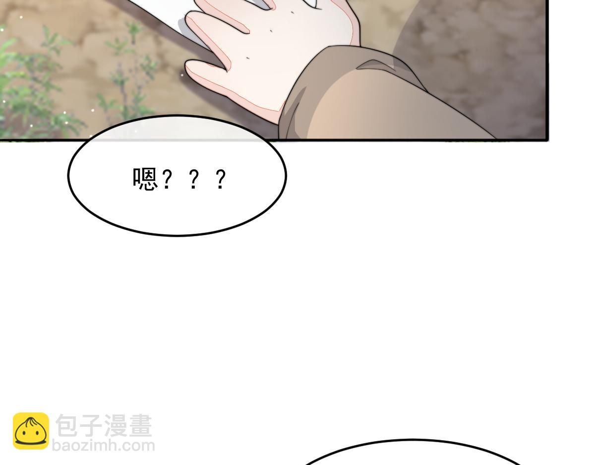 57 奇葩和尚(1/3)-第58话