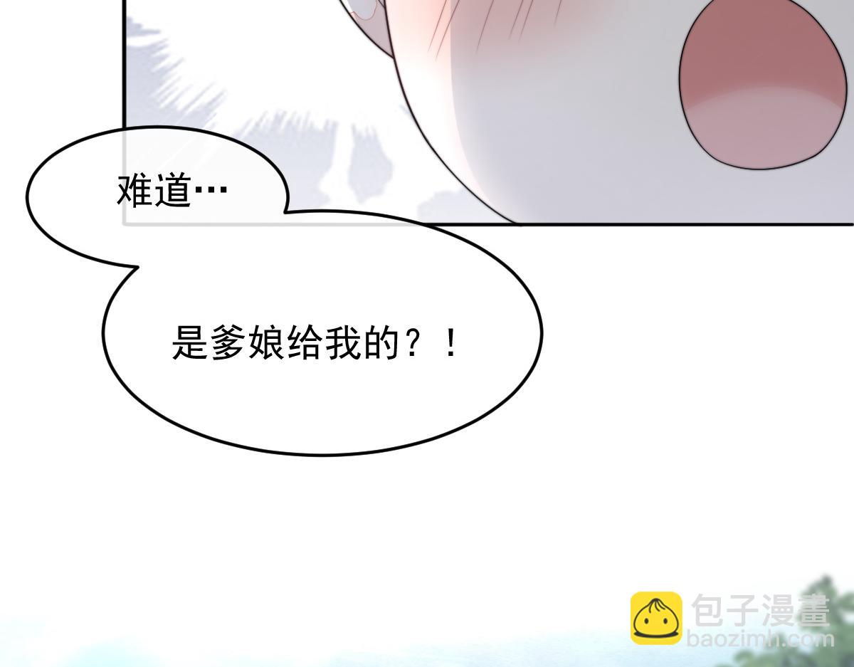 57 奇葩和尚(1/3)-第58话