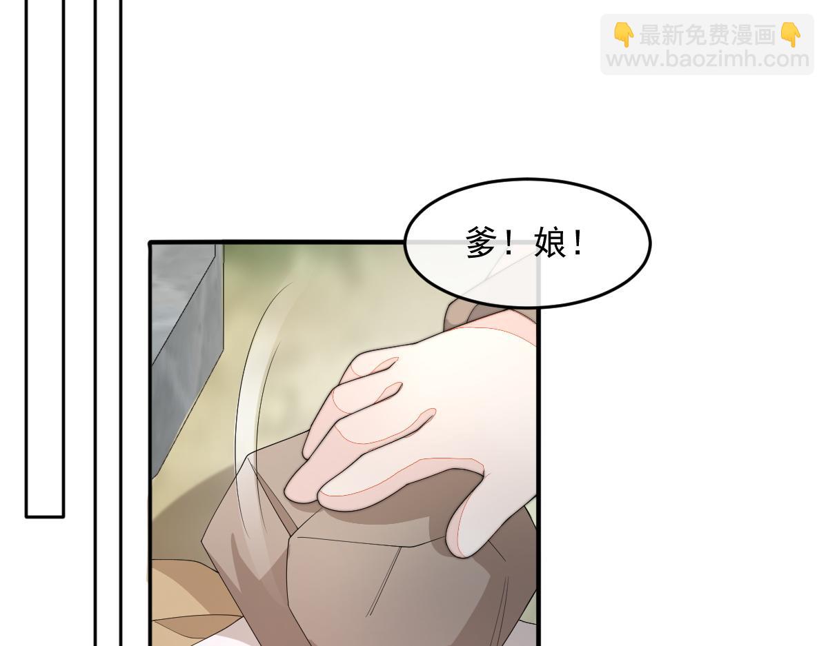 57 奇葩和尚(1/3)-第58话