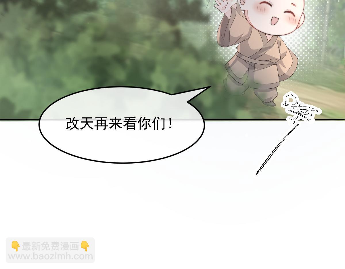 57 奇葩和尚(1/3)-第58话