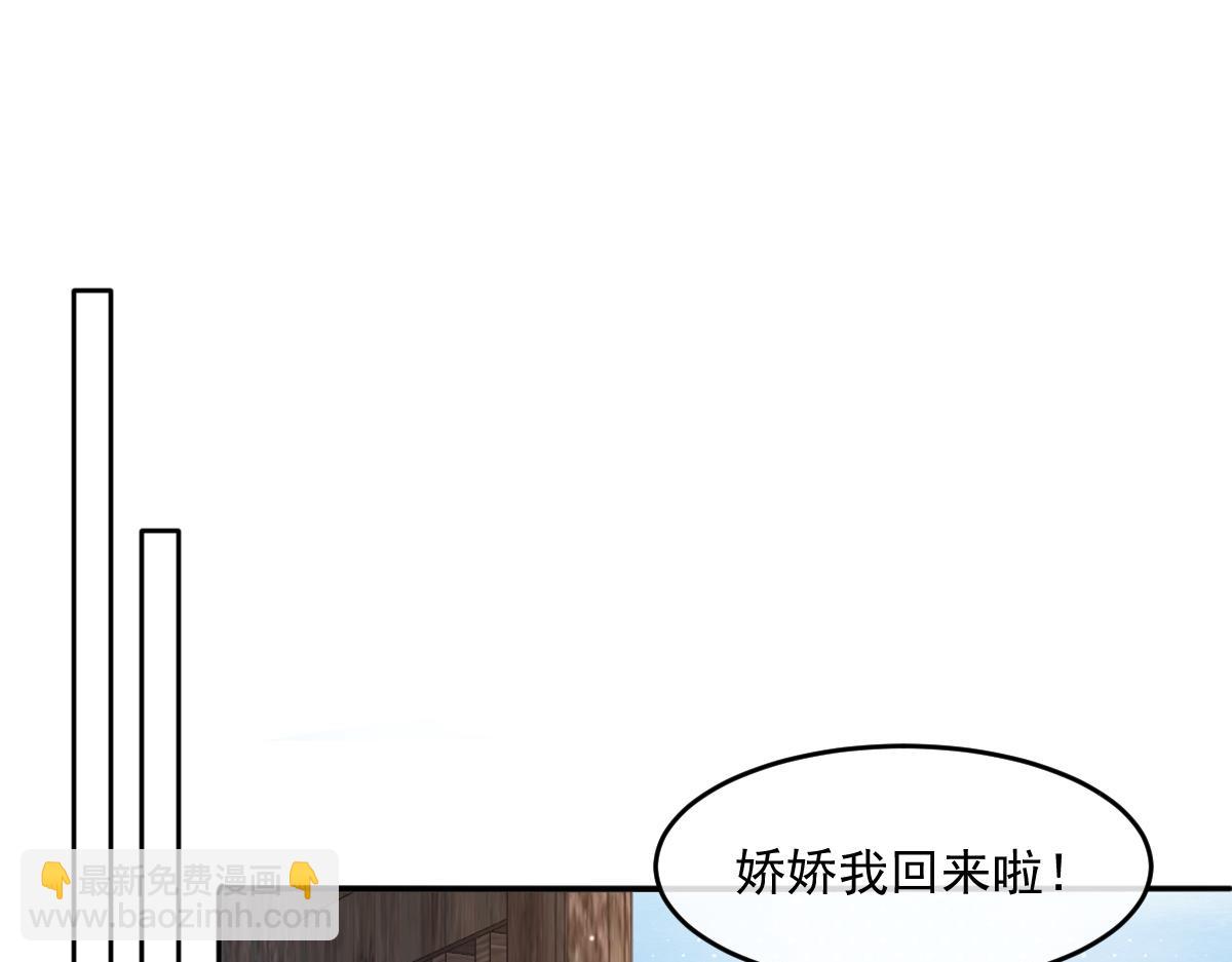 57 奇葩和尚(1/3)-第58话