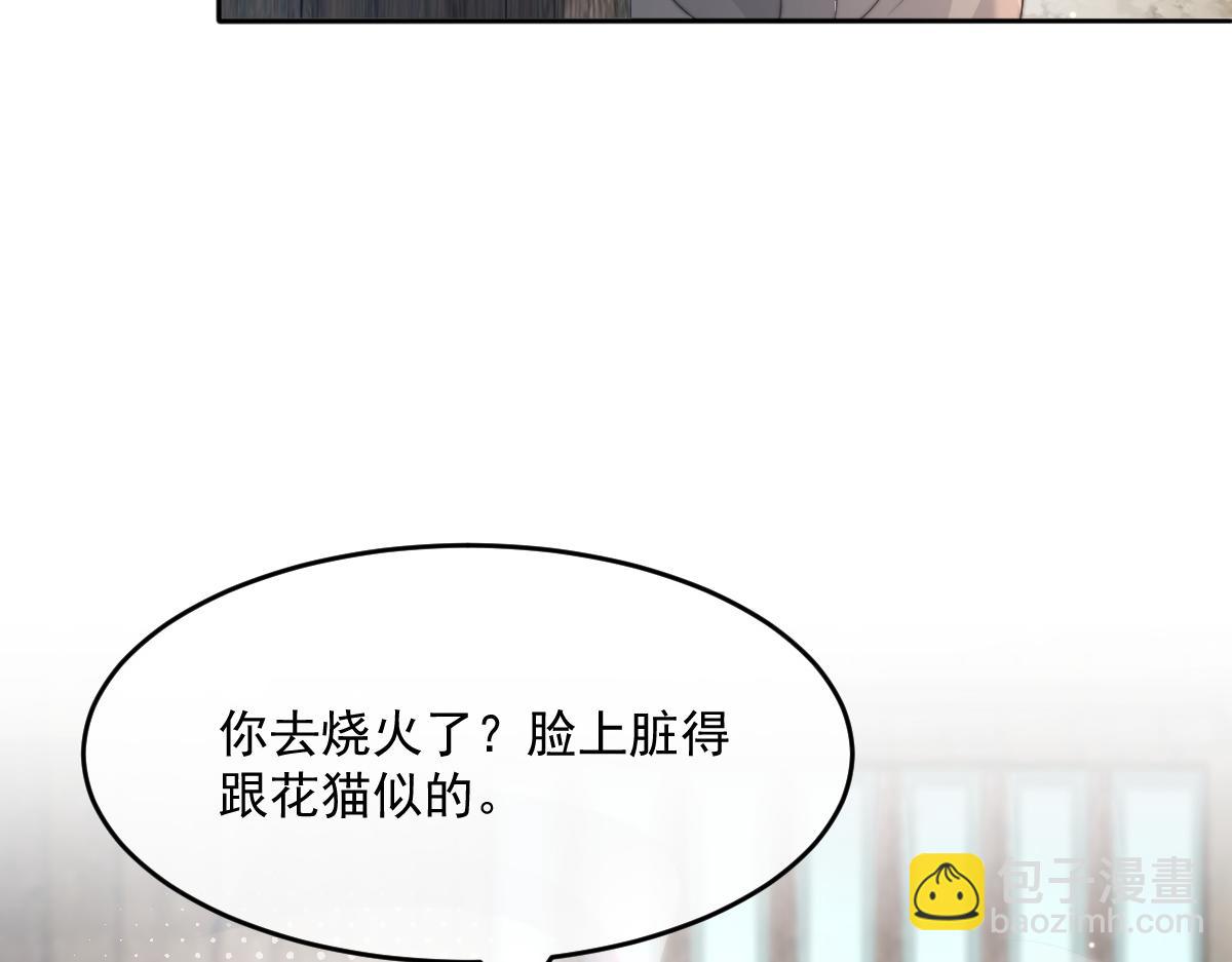57 奇葩和尚(1/3)-第58话