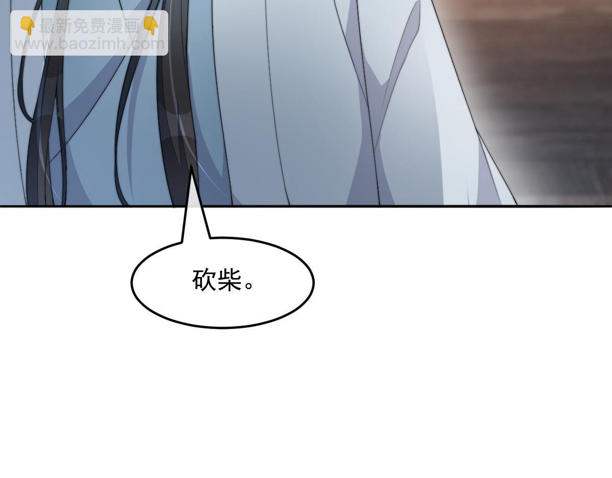 59 坏姐夫的阴谋(1/4)-第60话