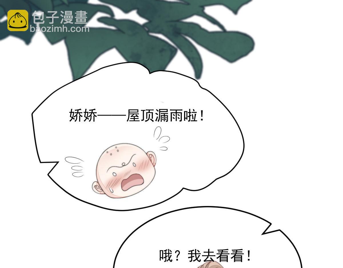 59 坏姐夫的阴谋(1/4)-第60话