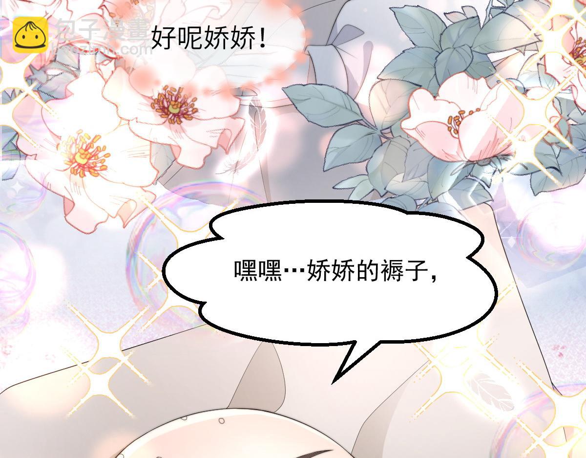 59 坏姐夫的阴谋(1/4)-第60话