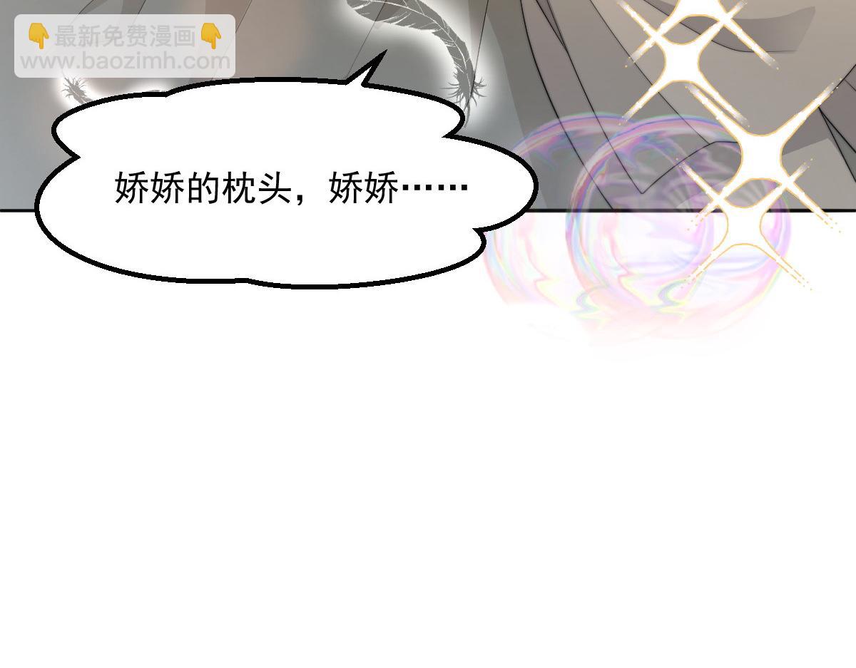 59 坏姐夫的阴谋(1/4)-第60话