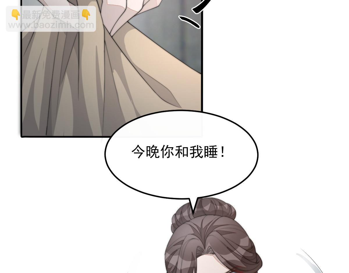 59 坏姐夫的阴谋(1/4)-第60话