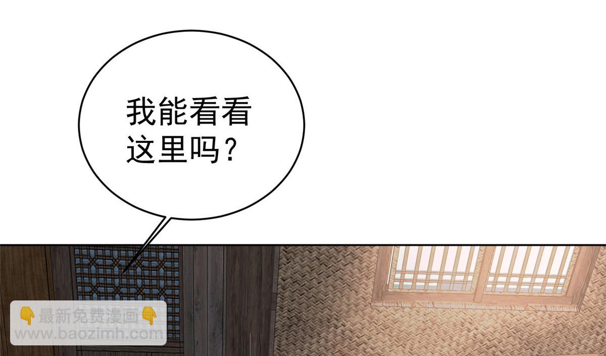 61 胎记的真相(1/3)-第62话