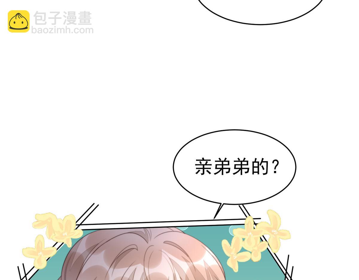 61 胎记的真相(1/3)-第62话