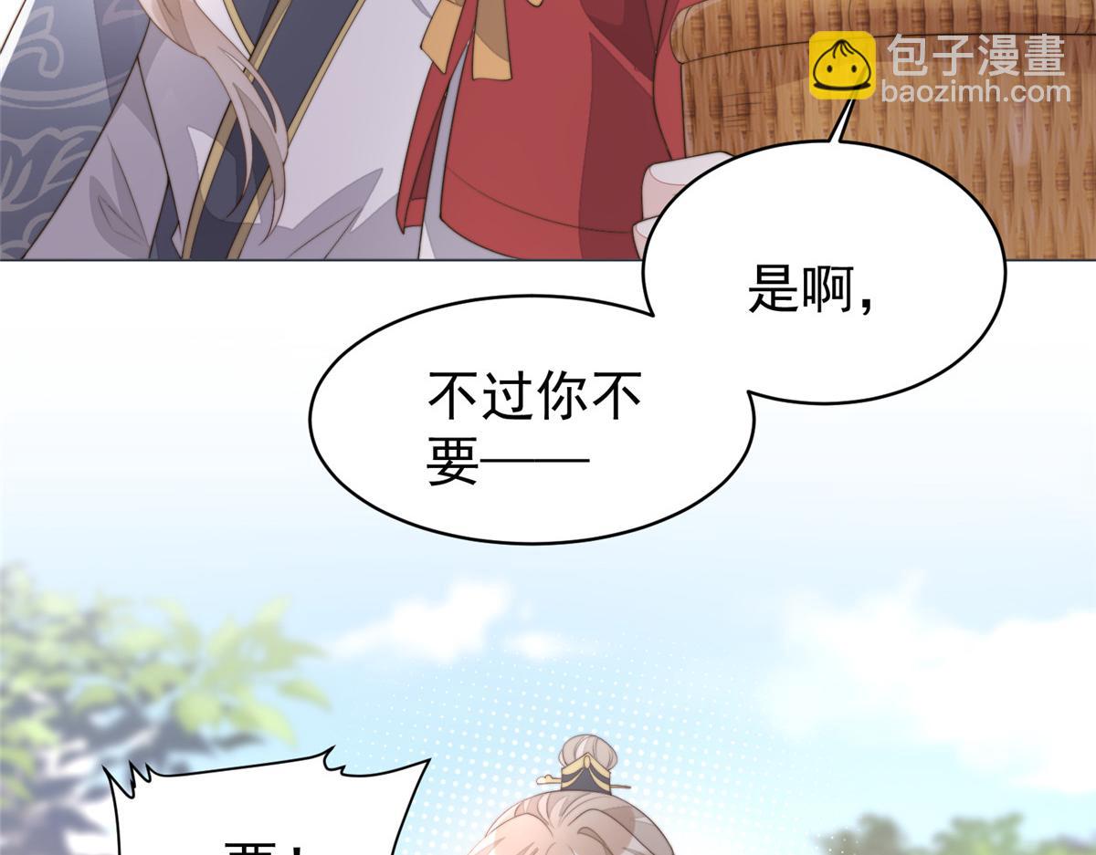 61 胎记的真相(1/3)-第62话