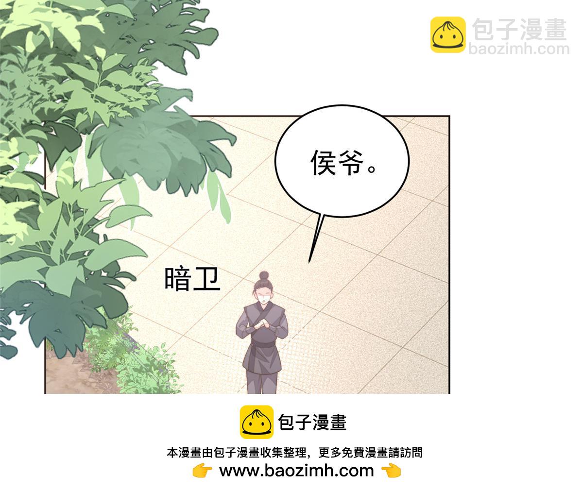 61 胎记的真相(1/3)-第62话